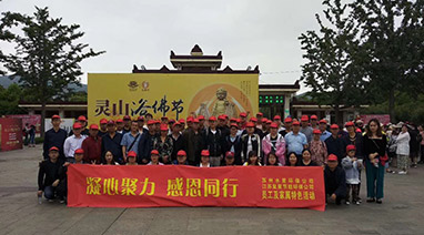 开云手机入口官网环保携手江苏复星无锡禅悟一日游