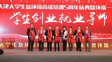 开云手机入口官网环保2020新年双喜临门