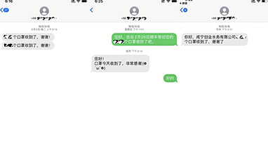 开云手机入口官网环保心系湖北水务工作者，捐赠口罩共抗疫情
