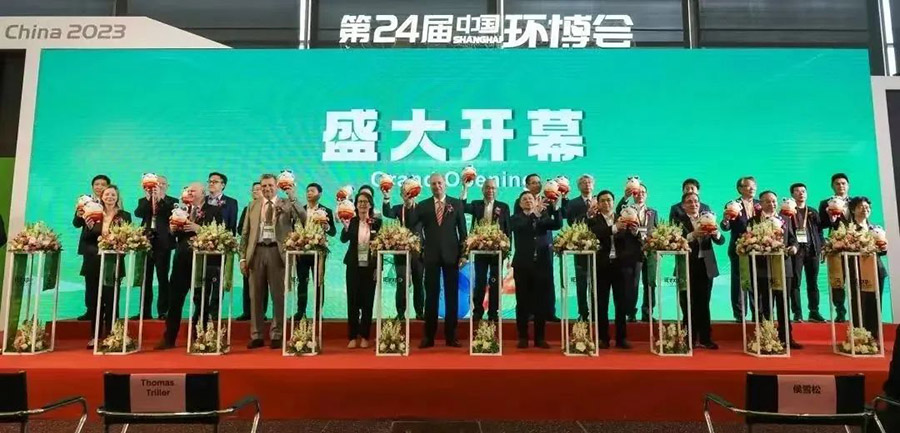 开云手机入口官网环保参展2023年第24届中国环博会圆满成功|与您携手“共创未来”
