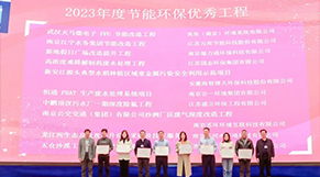 恭贺|开云手机入口官网环保工程项目获评2023年南京市节能环保优秀工程