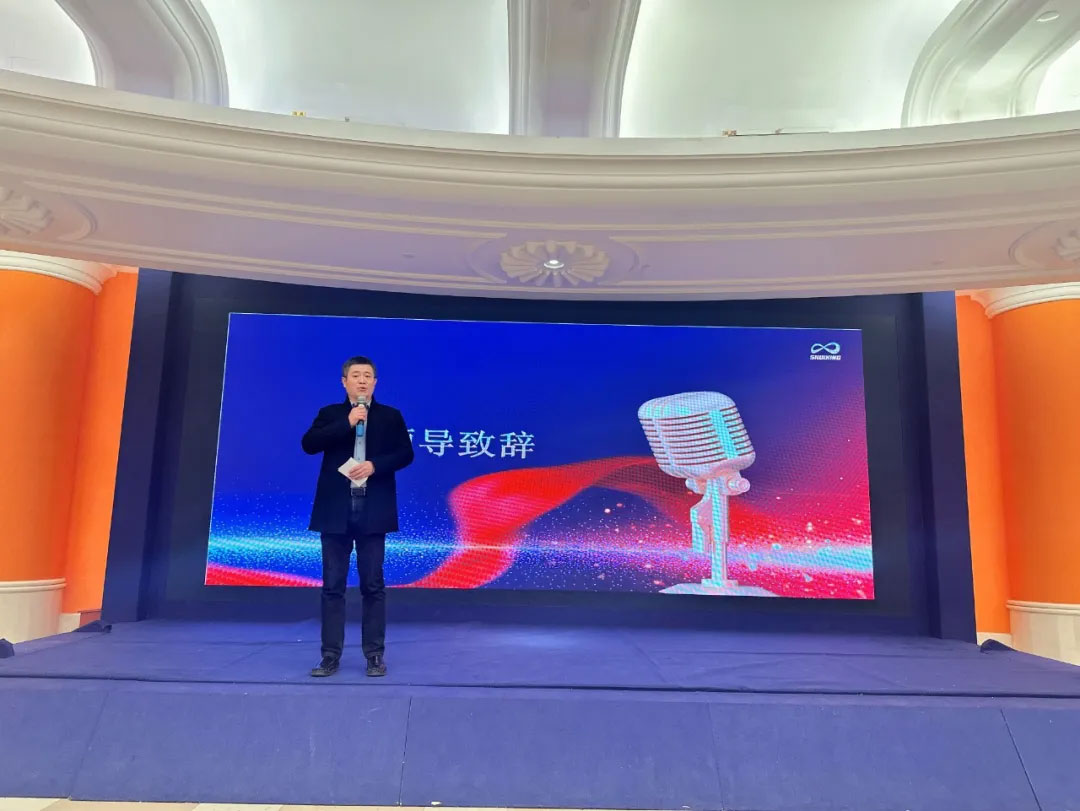 新未来、新航程-苏州开云手机入口官网环保2024年终盛典